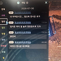 댓글 첨부 이미지