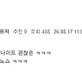 댓글 첨부 이미지