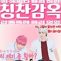 댓글 첨부 이미지