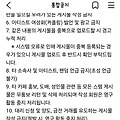 댓글 첨부 이미지