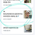 댓글 첨부 이미지
