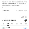 댓글 첨부 이미지