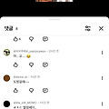 댓글 첨부 이미지