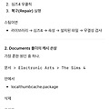 댓글 첨부 이미지