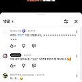 댓글 첨부 이미지
