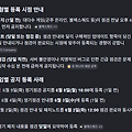 댓글 첨부 이미지