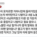 댓글 첨부 이미지