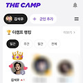 댓글 첨부 이미지