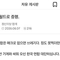 댓글 첨부 이미지
