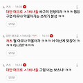 댓글 첨부 이미지