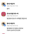 댓글 첨부 이미지