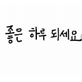 댓글 첨부 이미지