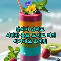 댓글 첨부 이미지