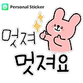 댓글 첨부 이미지