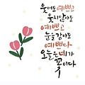 댓글 첨부 이미지