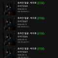 댓글 첨부 이미지