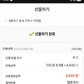 댓글 첨부 이미지