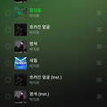 댓글 첨부 이미지