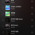 댓글 첨부 이미지
