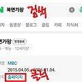 댓글 첨부 이미지