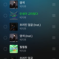 댓글 첨부 이미지