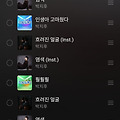 댓글 첨부 이미지