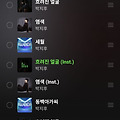 댓글 첨부 이미지