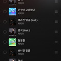 댓글 첨부 이미지