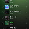 댓글 첨부 이미지
