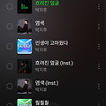 댓글 첨부 이미지