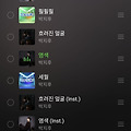 댓글 첨부 이미지