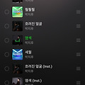 댓글 첨부 이미지