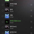 댓글 첨부 이미지