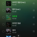 댓글 첨부 이미지