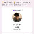 댓글 첨부 이미지