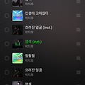 댓글 첨부 이미지