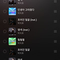 댓글 첨부 이미지