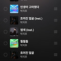 댓글 첨부 이미지