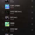 댓글 첨부 이미지