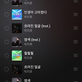 댓글 첨부 이미지