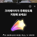 댓글 첨부 이미지