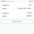 댓글 첨부 이미지