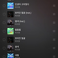 댓글 첨부 이미지