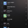 댓글 첨부 이미지