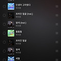 댓글 첨부 이미지