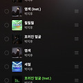 댓글 첨부 이미지