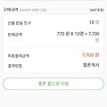 댓글 첨부 이미지