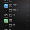 댓글 첨부 이미지