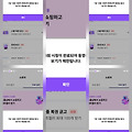 댓글 첨부 이미지