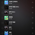 댓글 첨부 이미지